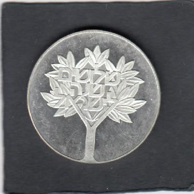 Beschrijving: 50 Lirot TREE